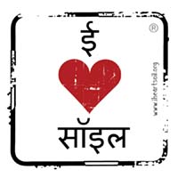 iheartsoil-sticker-hindi