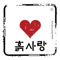 iheartsoil-sticker-korean